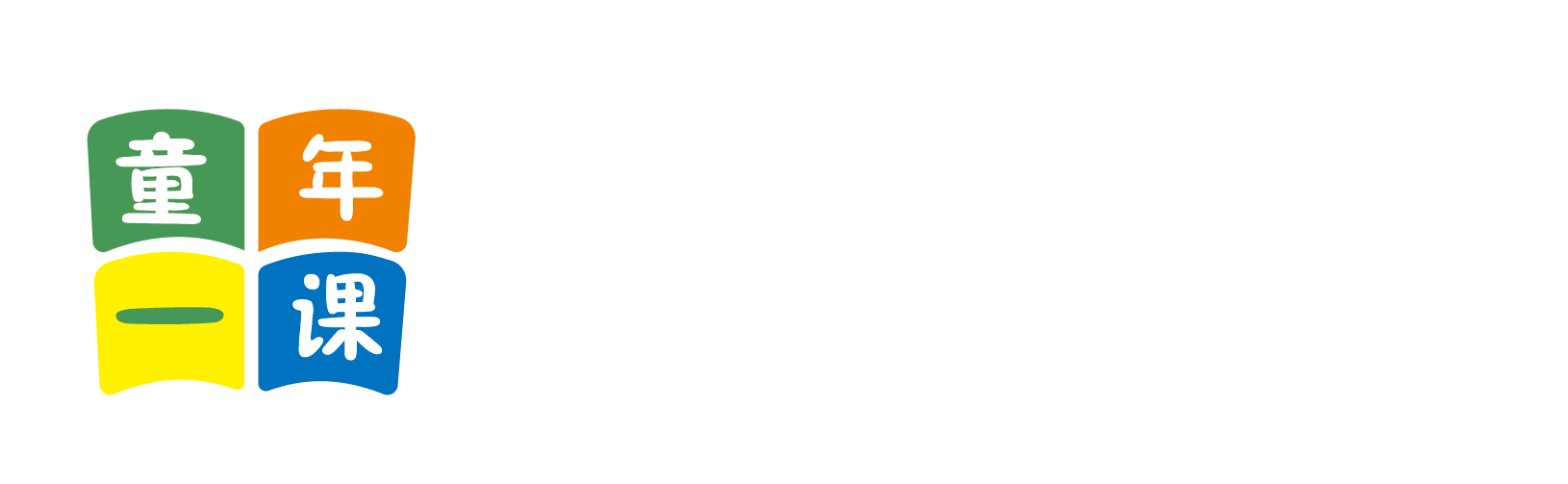 操逼操逼操逼操逼视频北京童年一课助学发展中心